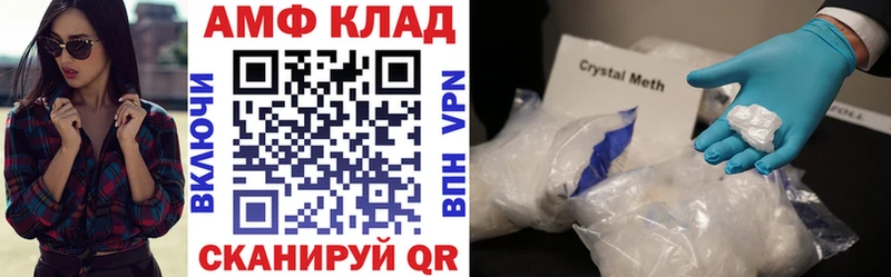 АМФ VHQ Пестово