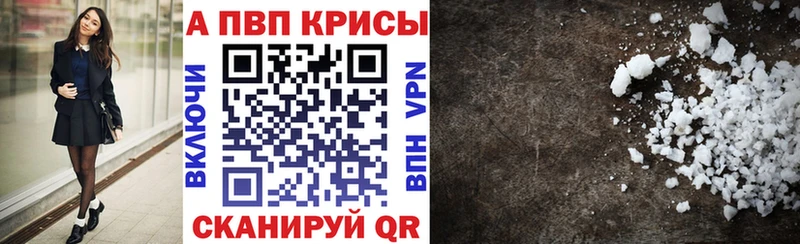 купить наркоту Пестово KRAKEN ТОР Alpha-PVP кристаллы