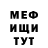 Метадон VHQ Different buzz