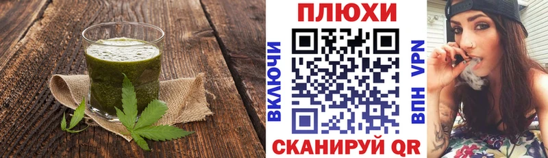 Canna-Cookies марихуана  Пестово 