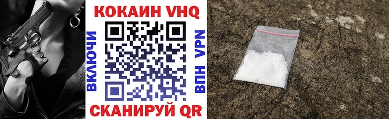 COCAIN 99%  Пестово 