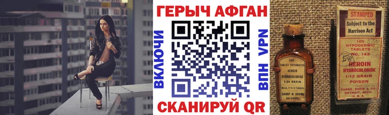 Героин белый  нарко площадка клад  Пестово  закладки 