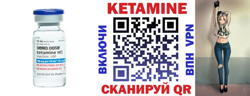 МЕГА как зайти  Пестово  КЕТАМИН VHQ  где купить  