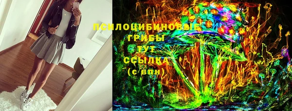 альфа пвп VHQ Богородицк