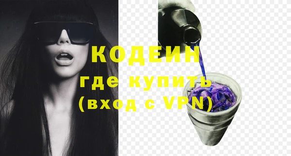 МДМА Богородск