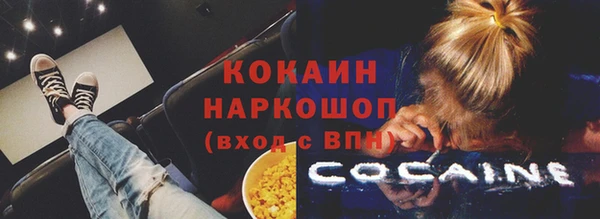 МДМА Богородск