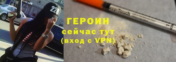 альфа пвп VHQ Богородицк