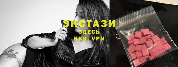 альфа пвп VHQ Богородицк