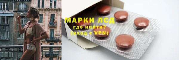 ALPHA PVP Богданович