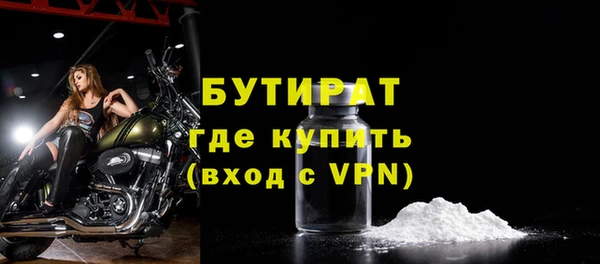 альфа пвп VHQ Богородицк
