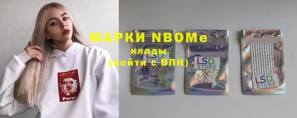альфа пвп VHQ Богородицк
