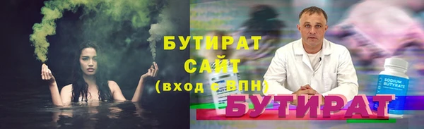 МДМА Богородск