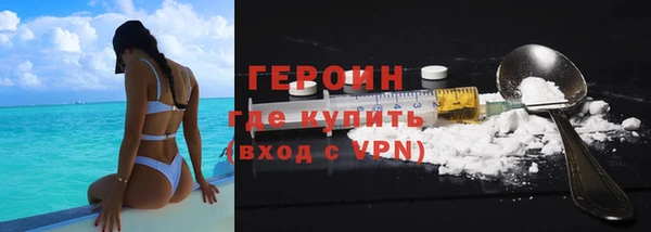 ALPHA PVP Богданович