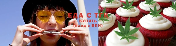 альфа пвп VHQ Богородицк