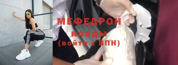 альфа пвп VHQ Богородицк