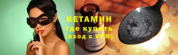МДМА Богородск