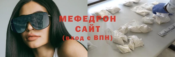 ALPHA PVP Богданович