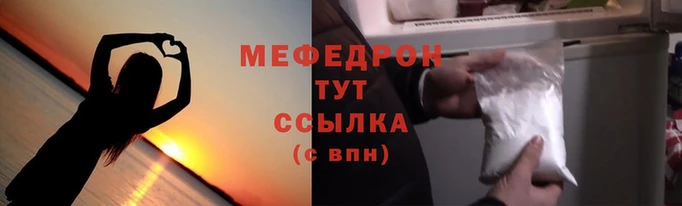 альфа пвп VHQ Богородицк