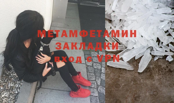 МДМА Богородск