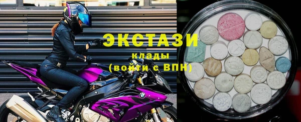 МДМА Богородск