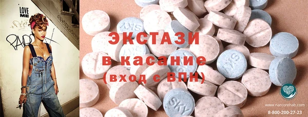 МДМА Богородск