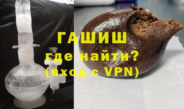 альфа пвп VHQ Богородицк