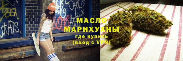 ALPHA PVP Богданович