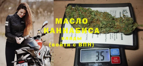 альфа пвп VHQ Богородицк