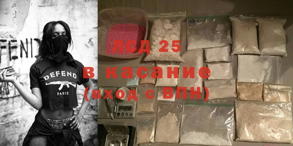 ALPHA PVP Богданович