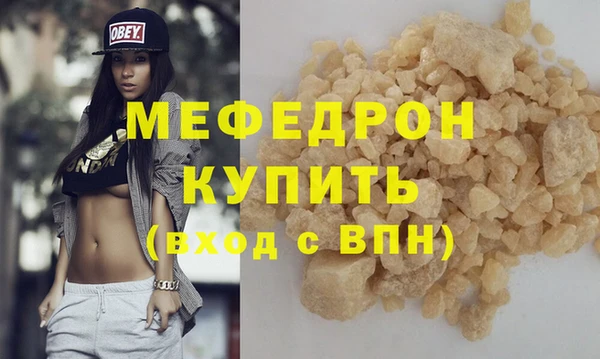 ALPHA PVP Богданович
