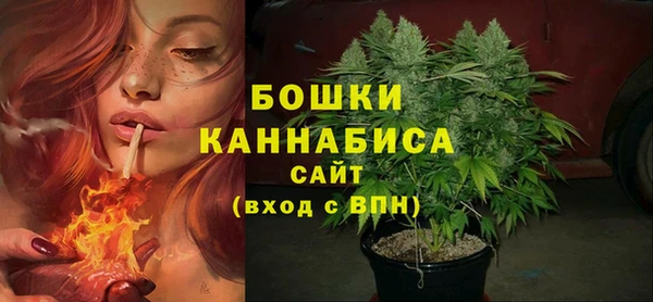альфа пвп VHQ Богородицк
