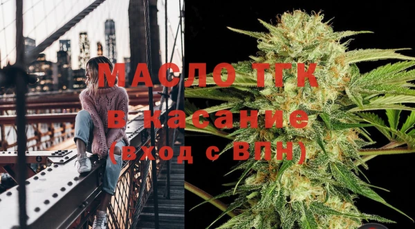 МДМА Богородск