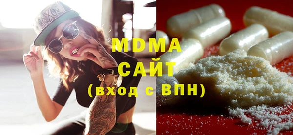 ALPHA PVP Богданович