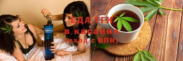 МДМА Богородск