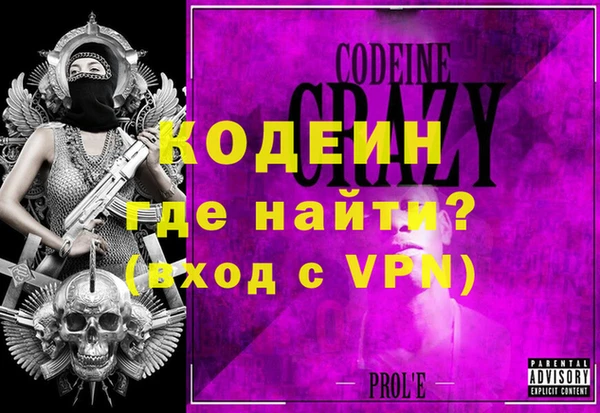 альфа пвп VHQ Богородицк