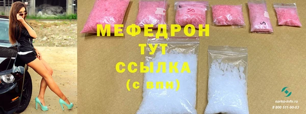 ALPHA PVP Богданович