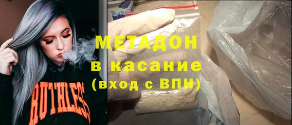 ALPHA PVP Богданович