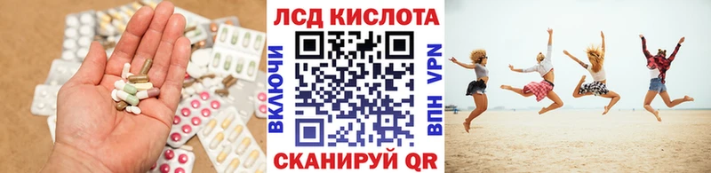 Лсд 25 экстази ecstasy  цены   Пестово 