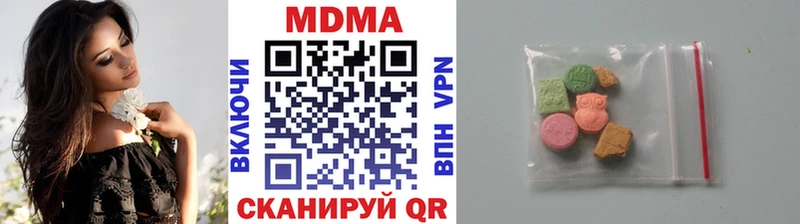 МДМА кристаллы  Пестово 