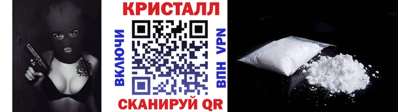 МЕТАМФЕТАМИН Methamphetamine  omg ссылка  Пестово 